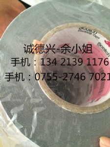 3mcn4190=3m4190(do)