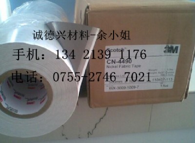 3mcn4490*3m4490(do)