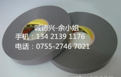 3m3190;3m3190;ɢ