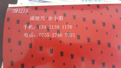 3m4390=3m4390*F(xin)؛