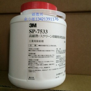 3m7533;3m7533;3m7533;3m7533;