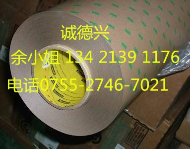 3m9705;3m9705;3m9705;