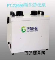 FT-X2000늺F