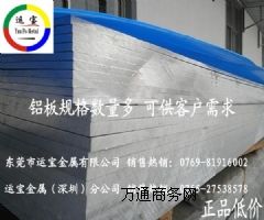 6063-t6X