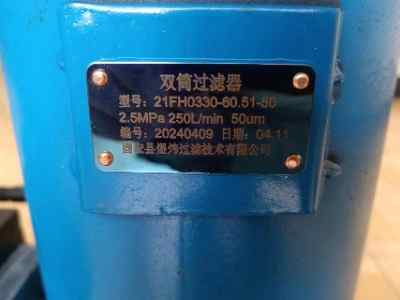 dflqg-0044-t1.6l3000e1w80s1