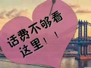 ԾW(wng)j(lu)Ԓlʲô Xٍ