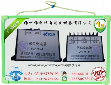 wf-130m,wf-s,wf-aλðl(f)