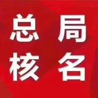 ^ҾI(y)D(zhun)׌r񼰃(yu)