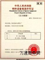 ߉偠tßo(w)p䓹a(chn)Y|(zh)a(chn)SC(bo)