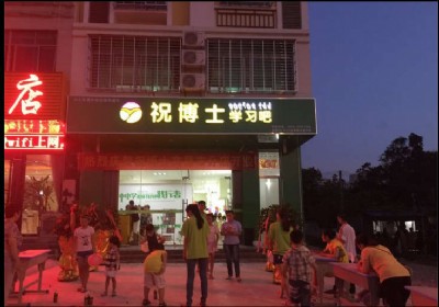 2016÷݄(chung)I(y)ĿٍX