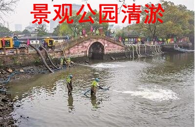 吳江觀景湖清淤池塘清淤抽污泥