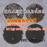 供應(yīng)蔬菜水果清洗機用電極