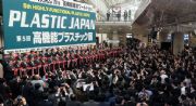 2017ձ늼չphotonix japan