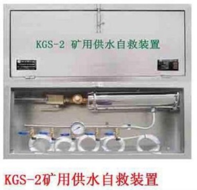 kgs-2ˮԾb