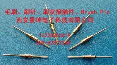 (yng)ëˢˢˢ|brush contact