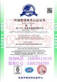 ȥkiso14001wϵ