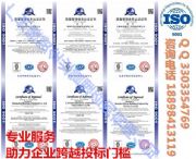ȥՈ(qng)iso14001wϵ