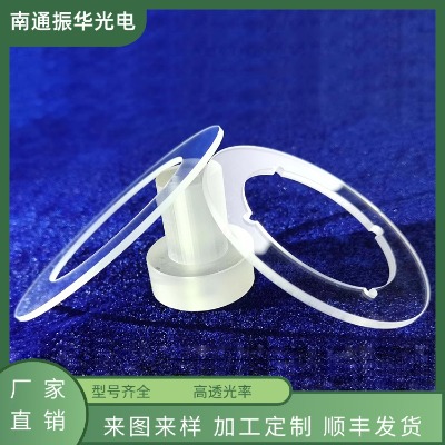 K9N-BK7䓻ƬW(xu) طN