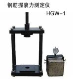 hgw-1䓽չy(c)x