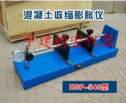 hsp-540ͻտsÛx