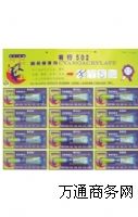 YX-SK969