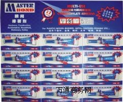 FXM01001203T1