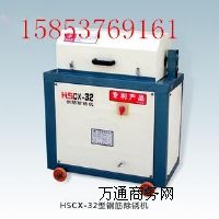 HSCX-32䓽PC(j)O(sh)䌣I(y)a(chn)S
