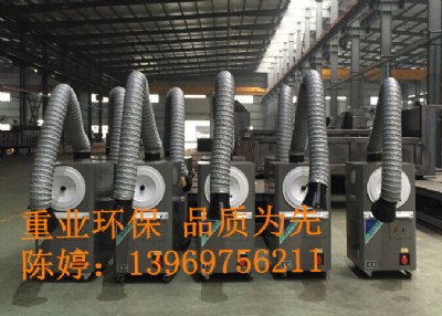 焊煙凈化器廠家直銷