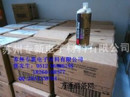 供應3MDP420抗震動環(huán)氧樹脂結構膠