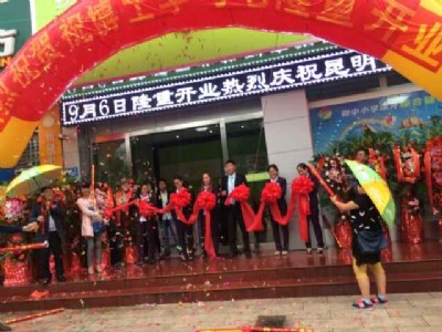 加盟一家作文培訓班那家品牌好