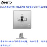 ձNITTO N-78BT늴T