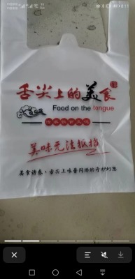 合肥手提袋 背心袋廣告袋