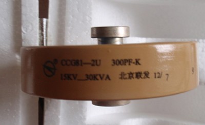 正品行貨北京聯(lián)發(fā)陶瓷電容器