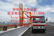 青海18米橋梁檢測車出租，果洛20米橋檢車租賃