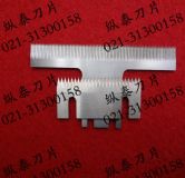 自產(chǎn)自銷貼鋒鋼制袋機(jī)刀具、貼鋒鋼制袋機(jī)機(jī)械刀片