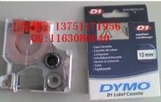 4501412mm*7m white/blue  d1
