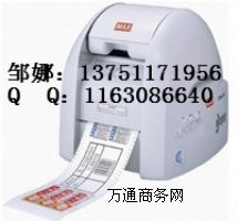 MAX CPM-100HNC