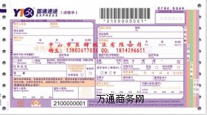(li)DHL EMS Aͨ ͨ SǷNf