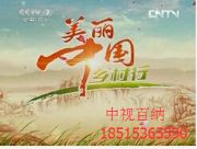 cctv7Їl(xing)ЏVM