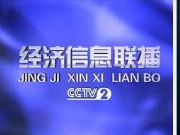 cctv2(jng)Ϣ(lin)VM