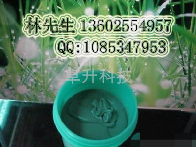 高溫?zé)o鉛錫膏 環(huán)保焊錫膏 錫銀銅錫膏