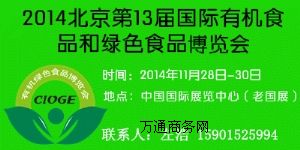 2014ЙCʳƷչ[