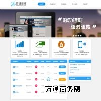哪里能買到放心的武漢p2p系統(tǒng)？去“智想新創(chuàng)”看看