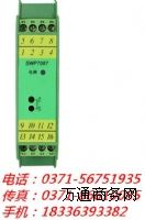SWP7048/SWP7148/SWP7049xY