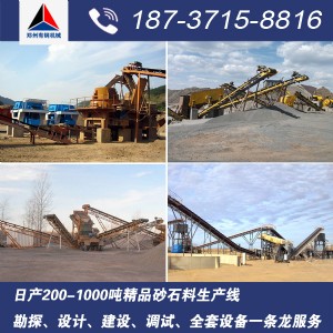 ra(chn)200xGrɳʯa(chn)FͶa(chn),xGrɰC
