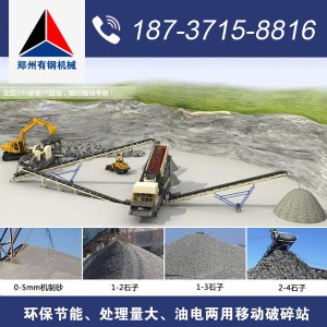 ծa(chn)1000ɽʯƄ(dng)վX,СƄ(dng)վ